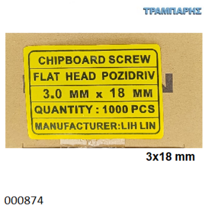 Picture of 3x18 mm ΦΡΕΖΑΤΗ 1000 τεμάχια ΝΟΒΟΠΑΝΟΒΙΔΑ Γαλβανιζέ