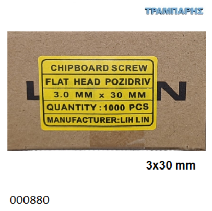 Picture of 3x30 mm ΦΡΕΖΑΤΗ 1000 τεμάχια ΝΟΒΟΠΑΝΟΒΙΔΑ Γαλβανιζέ