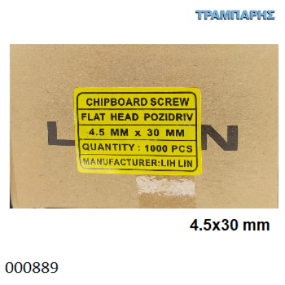 Picture of 4,5x30 mm ΦΡΕΖΑΤΗ 1000 τεμάχια ΝΟΒΟΠΑΝΟΒΙΔΑ Γαλβανιζέ