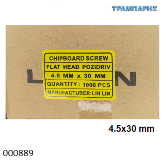 Εικόνα της 4,5x30 mm ΦΡΕΖΑΤΗ 1000 τεμάχια ΝΟΒΟΠΑΝΟΒΙΔΑ Γαλβανιζέ