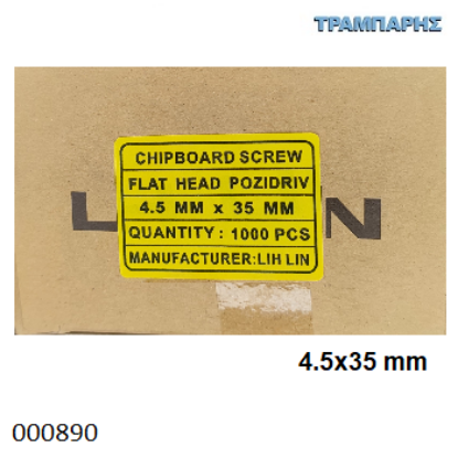 Picture of 4,5x35 mm ΦΡΕΖΑΤΗ 1000 τεμάχια ΝΟΒΟΠΑΝΟΒΙΔΑ Γαλβανιζέ