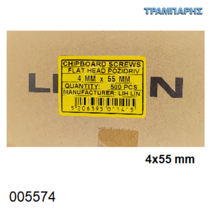 Picture of 4x55 mm ΦΡΕΖΑΤΗ 500 τεμάχια ΝΟΒΟΠΑΝΟΒΙΔΑ Γαλβανιζέ
