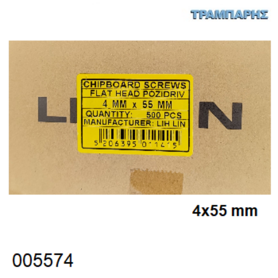 Εικόνα της 4x55 mm ΦΡΕΖΑΤΗ 500 τεμάχια ΝΟΒΟΠΑΝΟΒΙΔΑ Γαλβανιζέ