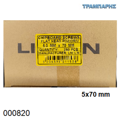 Picture of 5x70 mm ΦΡΕΖΑΤΗ 250 τεμάχια ΝΟΒΟΠΑΝΟΒΙΔΑ Γαλβανιζέ
