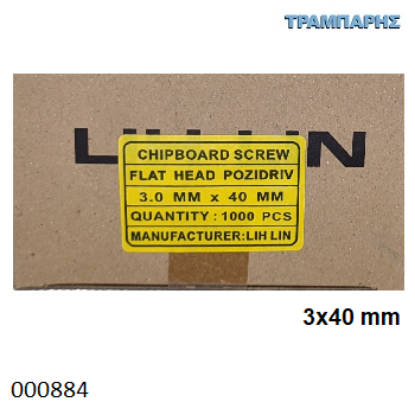 Picture of 3x40 mm ΦΡΕΖΑΤΗ 1000 τεμάχια ΝΟΒΟΠΑΝΟΒΙΔΑ Γαλβανιζέ