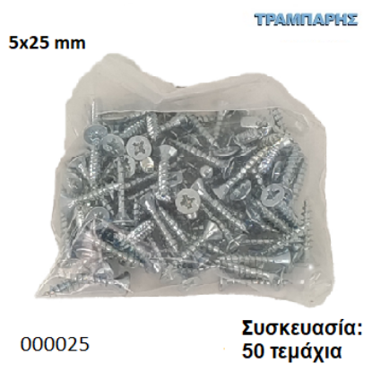 Picture of 5x25 mm ΦΡΕΖΑΤΗ 50 τεμάχια Γαλβανιζέ Νοβοπανόβιδα