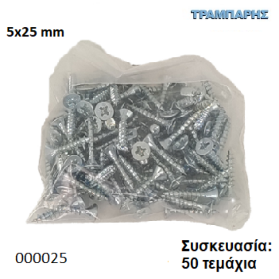 Picture of 5x25 mm ΦΡΕΖΑΤΗ 50 τεμάχια Γαλβανιζέ Νοβοπανόβιδα