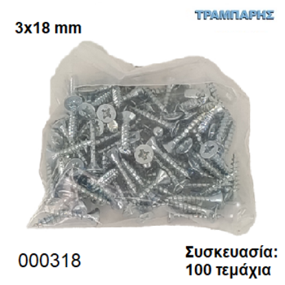 Picture of 3x18 mm ΦΡΕΖΑΤΗ 100 τεμάχια ΝΟΒΟΠΑΝΟΒΙΔΑ Γαλβανιζέ