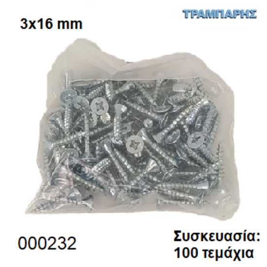 Picture of 3x16 mm ΦΡΕΖΑΤΗ 100 τεμάχια ΝΟΒΟΠΑΝΟΒΙΔΑ Γαλβανιζέ