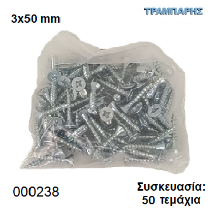 Picture of 3x50 mm ΦΡΕΖΑΤΗ 50 τεμάχια ΝΟΒΟΠΑΝΟΒΙΔΑ Γαλβανιζέ