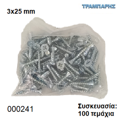 Picture of 3x25 mm ΦΡΕΖΑΤΗ 100 τεμάχια ΝΟΒΟΠΑΝΟΒΙΔΑ Γαλβανιζέ