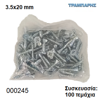 Picture of 3,5x20 mm ΦΡΕΖΑΤΗ 100 τεμάχια ΝΟΒΟΠΑΝΟΒΙΔΑ Γαλβανιζέ
