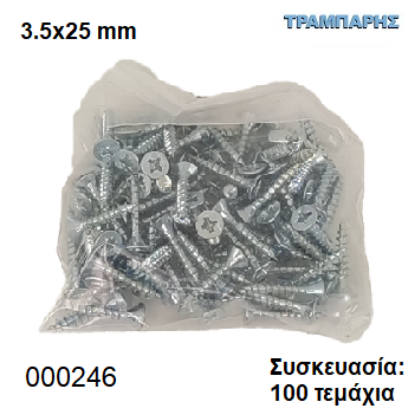 Picture of 3,5x25 mm ΦΡΕΖΑΤΗ 100 τεμάχια ΝΟΒΟΠΑΝΟΒΙΔΑ Γαλβανιζέ