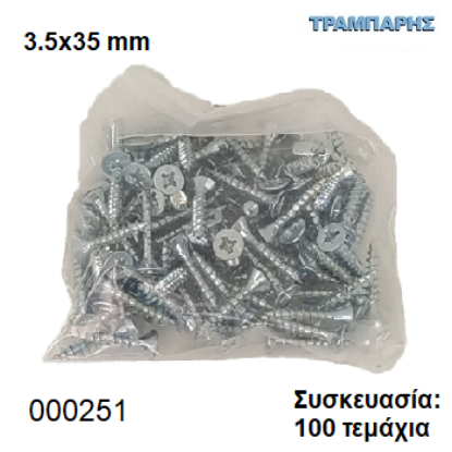 Picture of 3,5x35 mm ΦΡΕΖΑΤΗ 100 τεμάχια ΝΟΒΟΠΑΝΟΒΙΔΑ Γαλβανιζέ