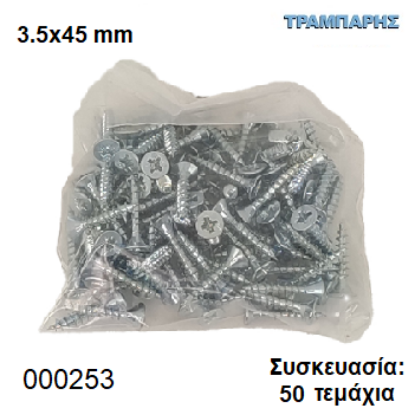 Picture of 3,5x45 mm ΦΡΕΖΑΤΗ 50 τεμάχια ΝΟΒΟΠΑΝΟΒΙΔΑ Γαλβανιζέ