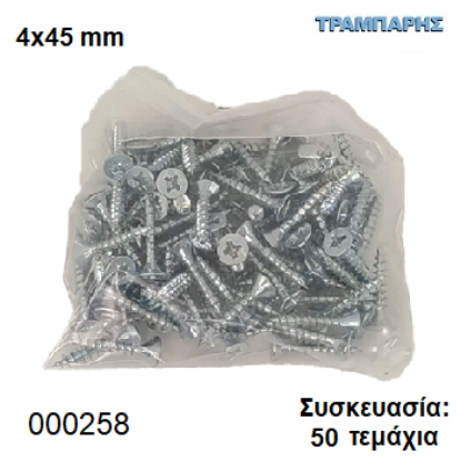 Picture of 4x45 mm ΦΡΕΖΑΤΗ 50 τεμάχια ΝΟΒΟΠΑΝΟΒΙΔΑ Γαλβανιζέ
