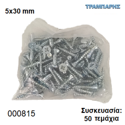 Picture of 5x30 mm ΦΡΕΖΑΤΗ 50 τεμάχια ΝΟΒΟΠΑΝΟΒΙΔΑ Γαλβανιζέ