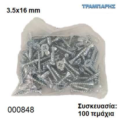 Picture of 3,5x16 mm ΦΡΕΖΑΤΗ 100 τεμάχια ΝΟΒΟΠΑΝΟΒΙΔΑ Γαλβανιζέ