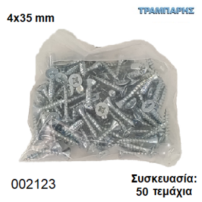 Picture of 4x35 mm ΦΡΕΖΑΤΗ 50 τεμάχια ΝΟΒΟΠΑΝΟΒΙΔΑ Γαλβανιζέ