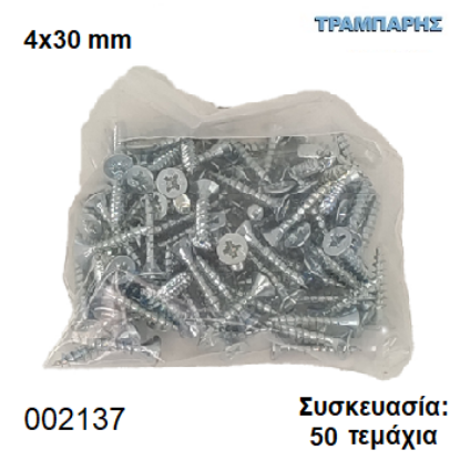 Picture of 4x30 mm ΦΡΕΖΑΤΗ 50 τεμάχια ΝΟΒΟΠΑΝΟΒΙΔΑ Γαλβανιζέ