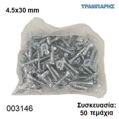 Picture of 4.5x30 mm ΦΡΕΖΑΤΗ 50 τεμάχια ΝΟΒΟΠΑΝΟΒΙΔΑ Γαλβανιζέ