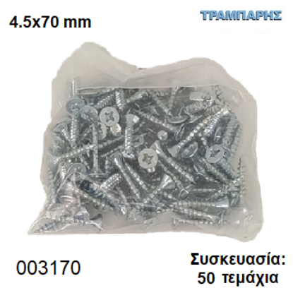 Picture of 4.5x70 mm ΦΡΕΖΑΤΗ 50 τεμάχια ΝΟΒΟΠΑΝΟΒΙΔΑ Γαλβανιζέ