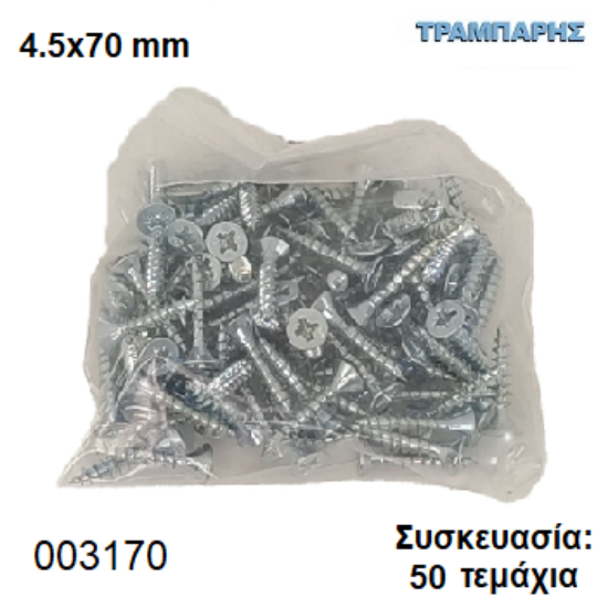 Picture of 4.5x70 mm ΦΡΕΖΑΤΗ 50 τεμάχια ΝΟΒΟΠΑΝΟΒΙΔΑ Γαλβανιζέ