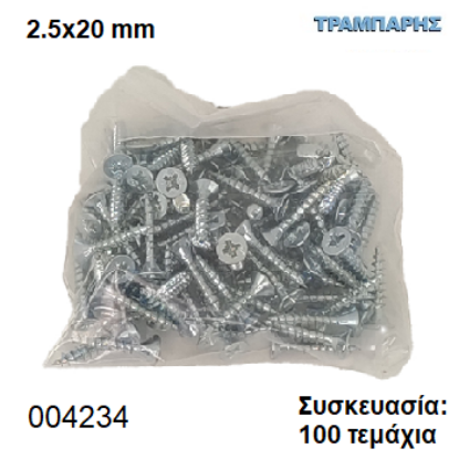 Picture of 2.5x20 mm ΦΡΕΖΑΤΗ 100 τεμάχια ΝΟΒΟΠΑΝΟΒΙΔΑ Γαλβανιζέ
