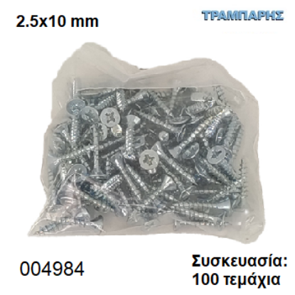 Picture of 2.5x10 mm ΦΡΕΖΑΤΗ 100 τεμάχια ΝΟΒΟΠΑΝΟΒΙΔΑ Γαλβανιζέ