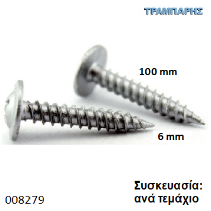 Picture of 6x100Ρ mm ΡΟΔΕΛΑ ανά τεμάχιο Νοβοπανόβιδα Γαλβανιζέ