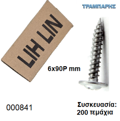 Picture of 6x90Ρ mm ΡΟΔΕΛΑ 200 τεμαχίων Νοβοπανόβιδα Γαλβανιζέ