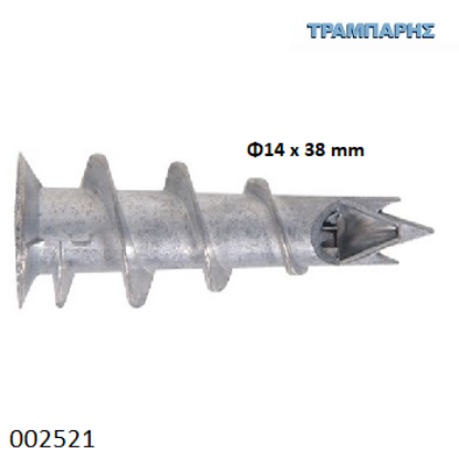 Picture of ΟΥΠΑΤ ΓΥΨΟΣΑΝΙΔΑΣ Φ14x38 mm ΜΕΤΑΛΙΚΟ