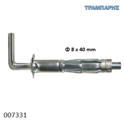 Picture of ΓΑΝΤΖΟΣ ΓΥΨΟΣΑΝΙΔΑΣ ΜΕΤΑΛΛΙΚΟΣ Φ8x40 mm