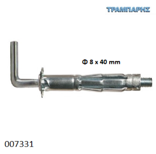 Picture of ΓΑΝΤΖΟΣ ΓΥΨΟΣΑΝΙΔΑΣ ΜΕΤΑΛΛΙΚΟΣ Φ8x40 mm