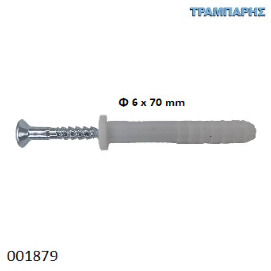 Εικόνα της ΟΥΠΑΤ ΚΑΡΦΩΤΟ Νο 6x70 mm Συσκευασία: ανά τεμάχιο