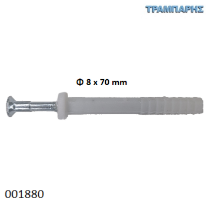 Εικόνα της ΟΥΠΑΤ ΚΑΡΦΩΤΟ Νο 8x70 mm Συσκευασία: ανά τεμάχιο