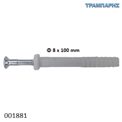 Εικόνα της ΟΥΠΑΤ ΚΑΡΦΩΤΟ Νο 8x100 mm Συσκευασία: ανά τεμάχιο