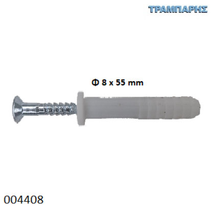 Εικόνα της ΟΥΠΑΤ ΚΑΡΦΩΤΟ Νο 8x55 mm Συσκευασία: ανά τεμάχιο