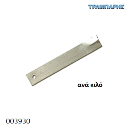 Picture of ΣΤΗΡΙΓΜΑΤΑ ΜΟΝΑ ΓΙΑ ΚΑΣΕΣ ανά κιλό