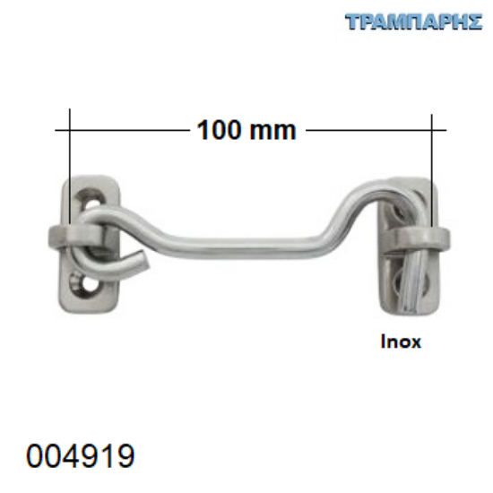 Picture of ΓΑΝΤΖΟΣ 100 mm Ιnox