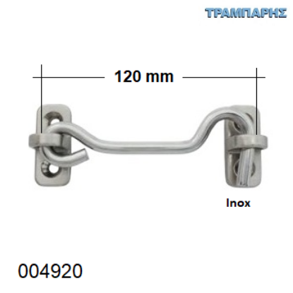 Picture of ΓΑΝΤΖΟΣ 120 mm Ιnox