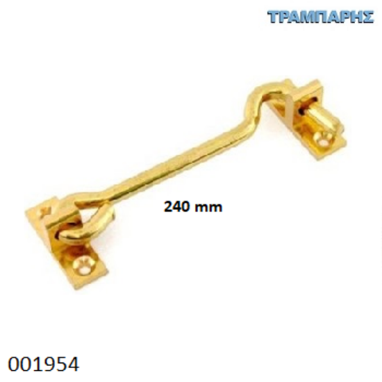 Picture of ΓΑΝΤΖΟΣ 240 mm ΟΡΕΙΧΑΛΚΙΝΟΣ Ελληνικής κατασκευής