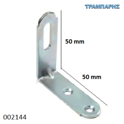Εικόνα της ΓΩΝΙΑ 50x50 mm για ΣΤΡΑΒΟΚΑΡΦΟ Γαλβανιζέ Συσκευασία: ανά τεμάχιo