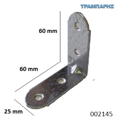 Εικόνα της ΓΩΝΙΑ 60x60 mm ΜΑΡΑΓΚΩΝ Γαλβανιζέ Συσκευασία: ανά τεμάχιo