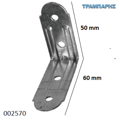 Εικόνα της ΓΩΝΙΑ 50x60 mm ΝΕΥΡΟΥ ΜΑΡΑΓΚΩΝ Γαλβανιζέ Συσκευασία: ανά τεμάχιo