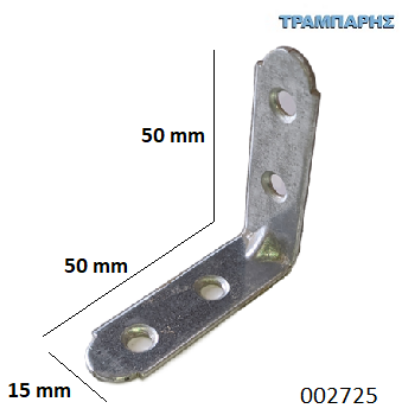 Εικόνα της ΓΩΝΙΑ 50x50 mm ΜΑΡΑΓΚΩΝ Γαλβανιζέ Συσκευασία: ανά τεμάχιo