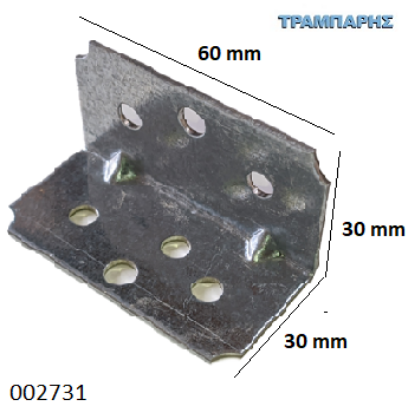 Εικόνα της ΓΩΝΙΑ 30x30x60 mm ΜΑΡΑΓΚΩΝ Γαλβανιζέ Συσκευασία: ανά τεμάχιo