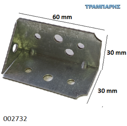 Εικόνα της ΓΩΝΙΑ 30x30x60 mm ΜΕ ΠΛΑΙΝΟ Γαλβανιζέ Συσκευασία: ανά τεμάχιo