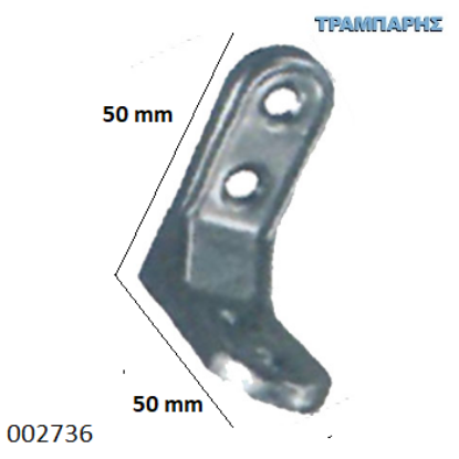 Εικόνα της ΓΩΝΙΑ 50x50 mm ΕΧΤΡΑ Γαλβανιζέ Συσκευασία: ανά τεμάχιo