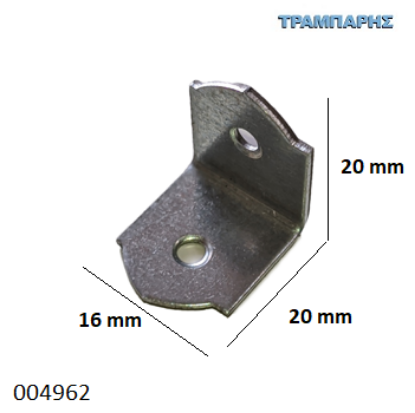 Εικόνα της ΓΩΝΙΑ 20x20 mm ΜΑΡΑΓΚΩΝ Γαλβανιζέ Συσκευασία: ανά τεμάχιo